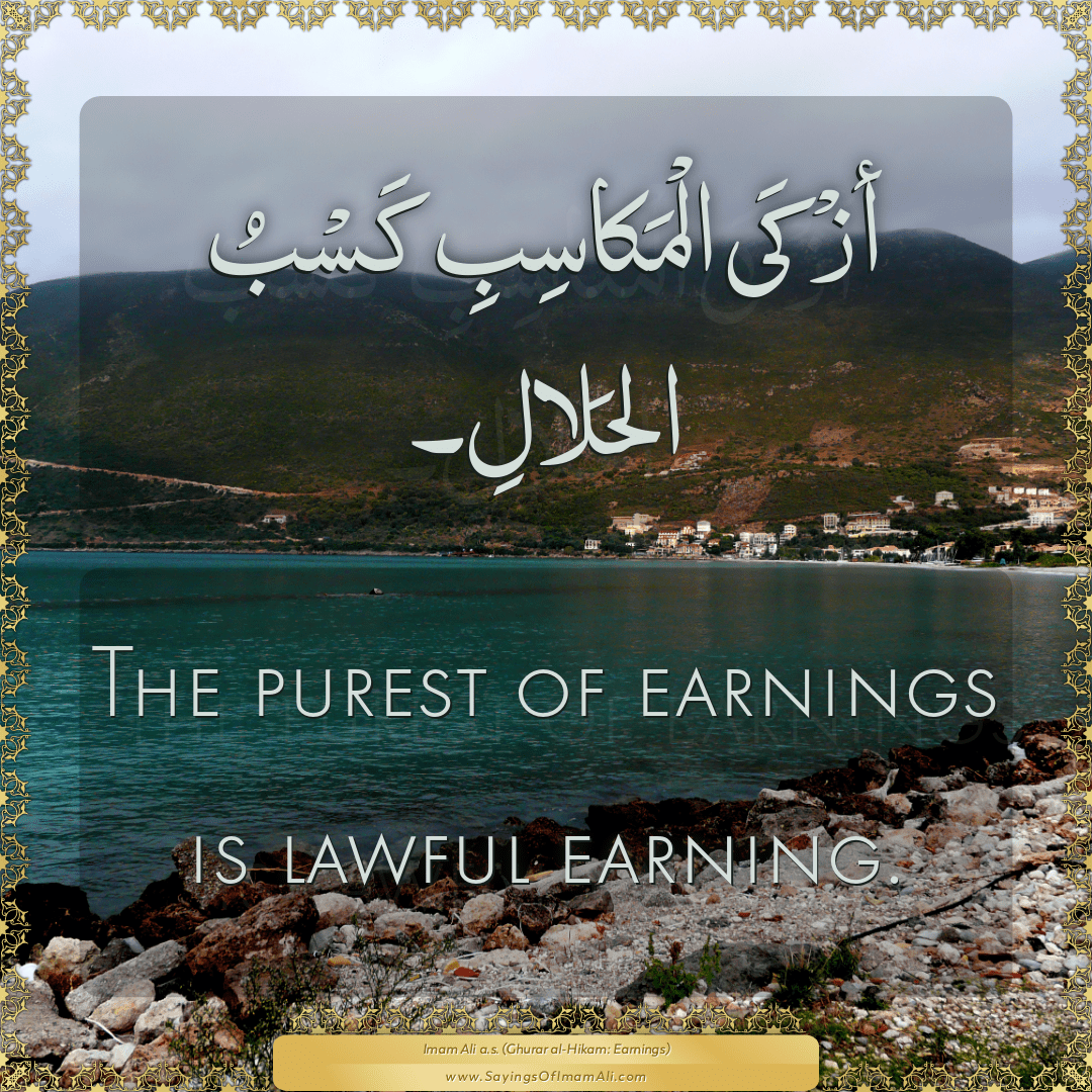 The purest of earnings is lawful earning.